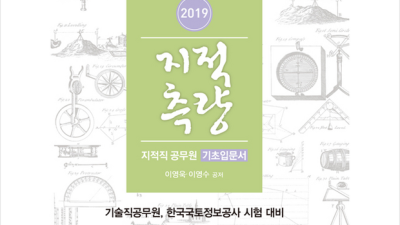 놓치면 후회! 제도적문화기술지 솔직 후기 & 꿀팁 대방출 🍯