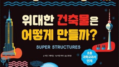 9791128861918 득템! 후기와 꿀팁 대방출🎁
